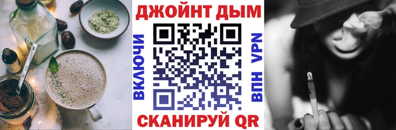 Cannafood конопля  Касли 