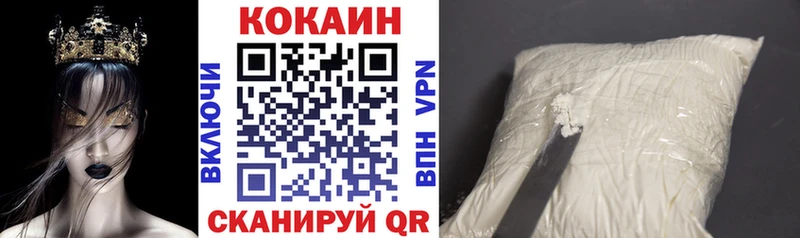 КОКАИН Перу  Касли 