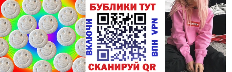 ЭКСТАЗИ MDMA  Касли 