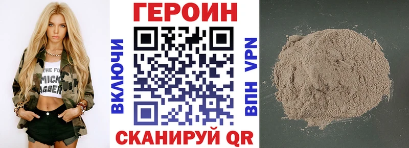 дарнет шоп  Касли  mega ССЫЛКА  ГЕРОИН афганец 