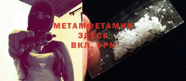 твердый Протвино