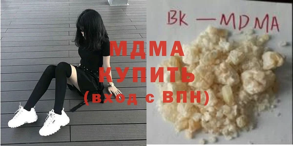 гидра Абинск