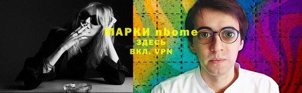 бошки Приозерск