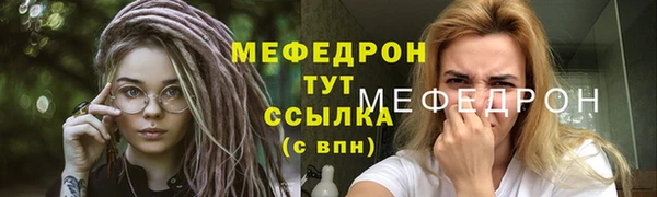 PSILOCYBIN Абаза