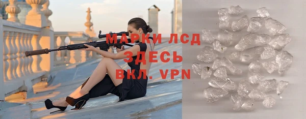 твердый Протвино