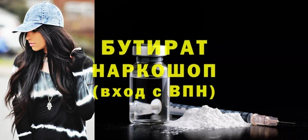 бошки Приозерск