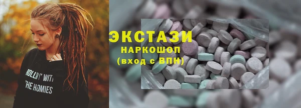 PSILOCYBIN Абаза