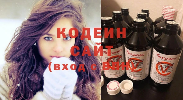 PSILOCYBIN Абаза