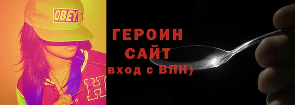 твердый Протвино