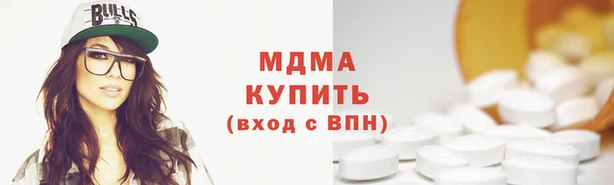 твердый Протвино