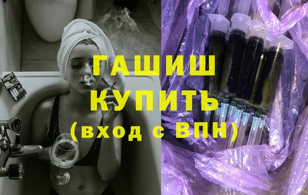 гидра Абинск