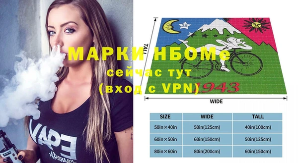 прущая мука Абдулино