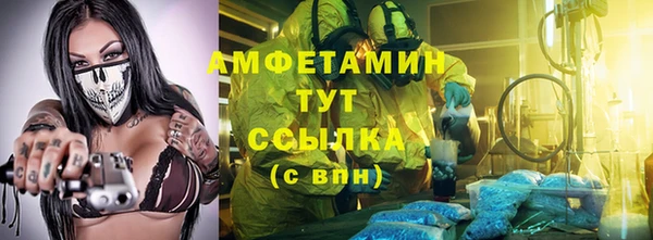 гидра Абинск