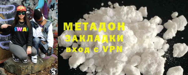 бошки Приозерск