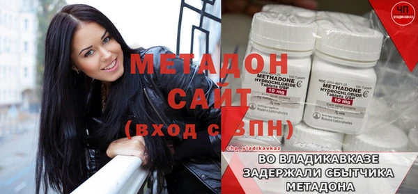 гидра Абинск