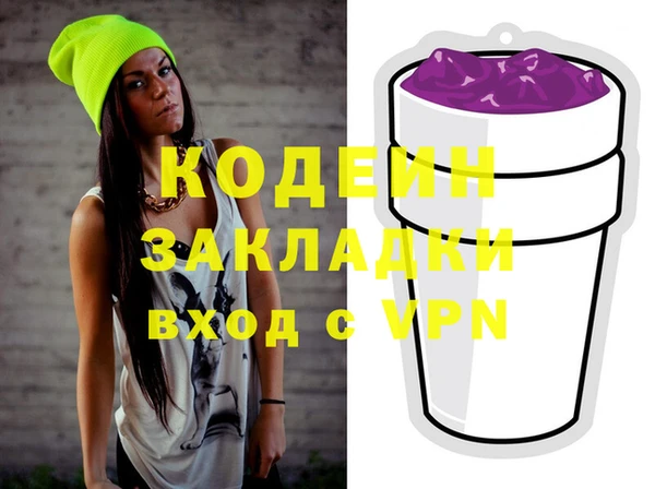 гидра Абинск