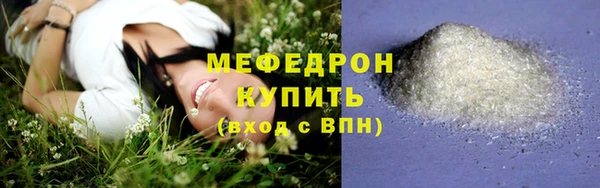 PSILOCYBIN Абаза
