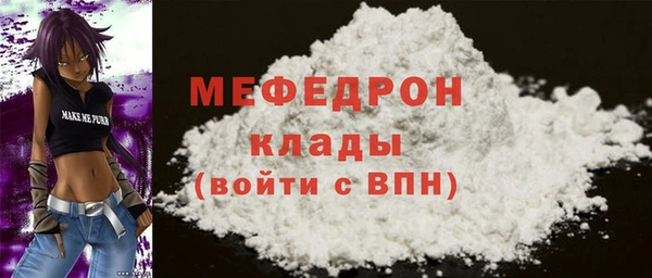 герыч Пролетарск