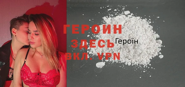 бошки Приозерск