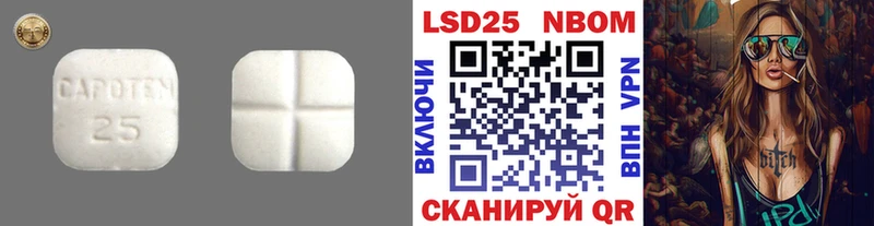 купить Касли LSD-25 экстази ecstasy