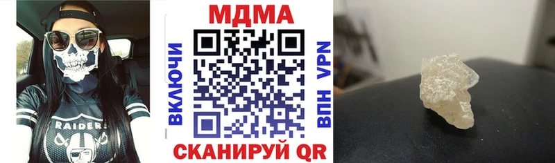 МДМА crystal  Касли 