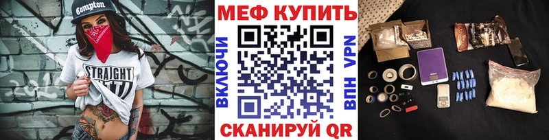 закладка Касли МЕФ мяу мяу