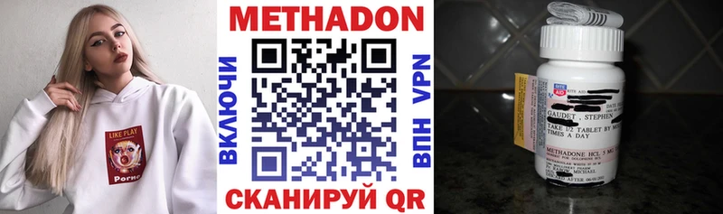 Метадон мёд  купить  цена  Касли 