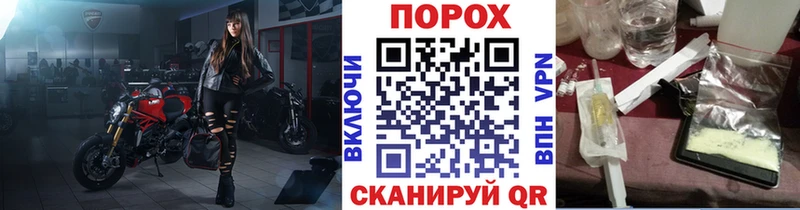 Метамфетамин мет ссылка на мегу Касли
