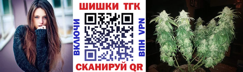 Марихуана планчик  что такое   Касли 